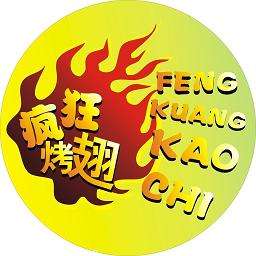 榆阳加盟疯狂烤翅